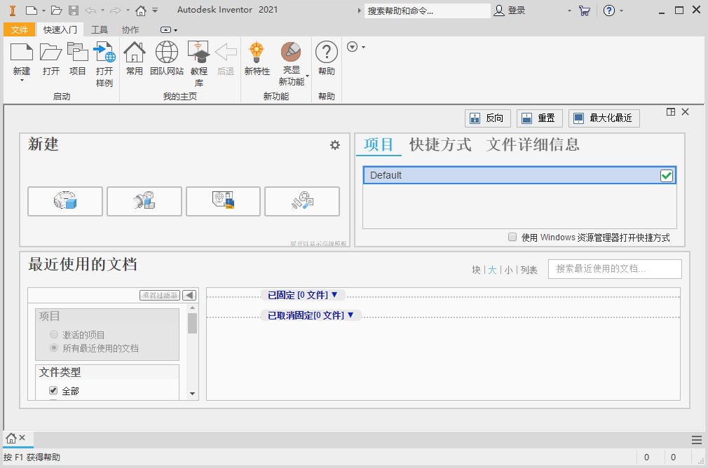 Autodesk Inventor 2021��������